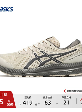 ASICS亚瑟士跑步鞋GEL-CONTEND 7男子减震回弹跑鞋舒适轻便运动鞋