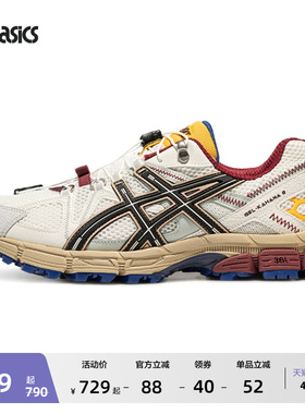 ASICS亚瑟士新款GEL-KAHANA 8 FL情侣运动登山休闲鞋户外越野跑鞋