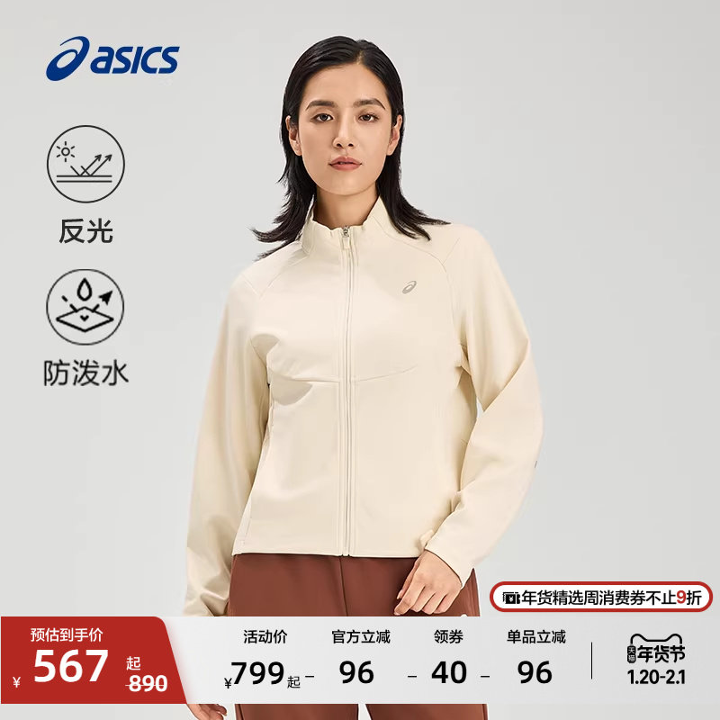 ASICS亚瑟士新款女子防泼水跑步运动夹克反光印花舒适时尚外套,运动服/休闲服装,运动茄克/外套,淘宝优惠券,粉丝福利购,淘宝优惠卷