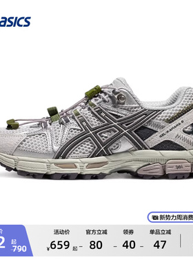 ASICS亚瑟士GEL-KAHANA 8 FL女子抓地越野跑鞋户外休闲登山徒步鞋