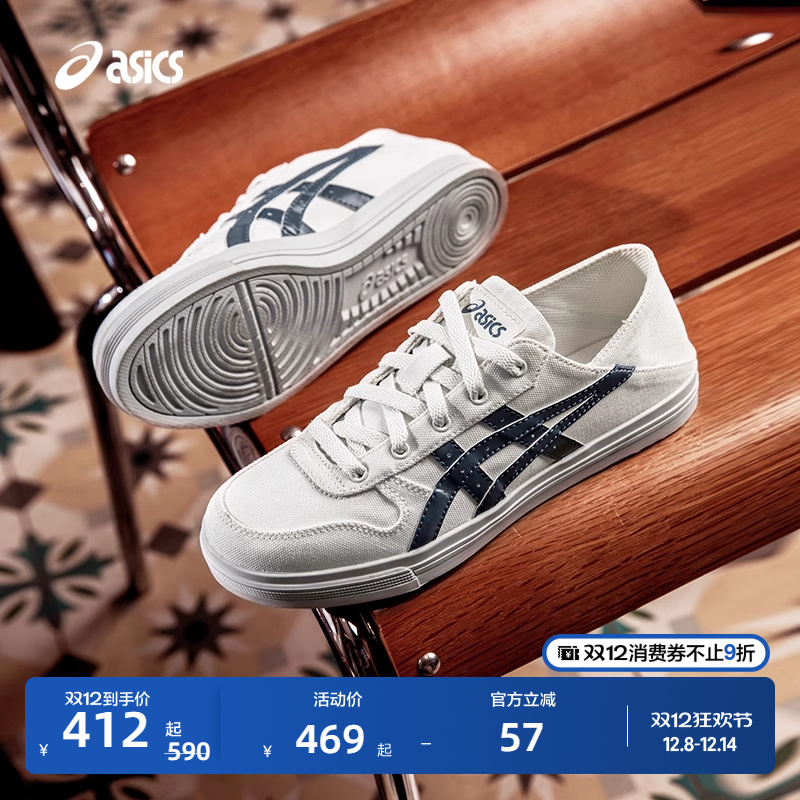 亚瑟士情侣复古运动休闲鞋