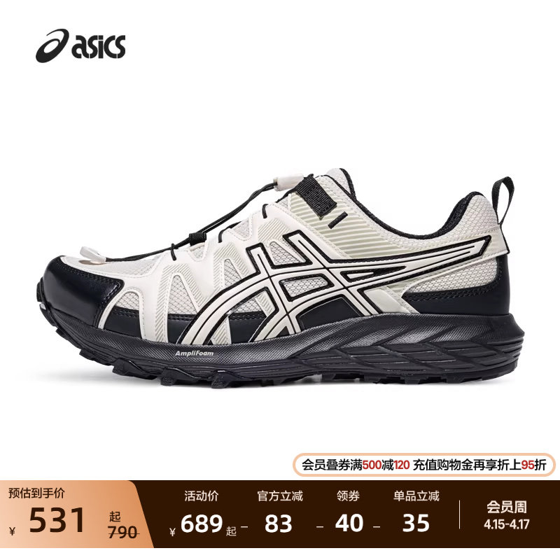 ASICS亚瑟士GEL-SONOMA FE男女登山户外徒步鞋耐磨抓地运动休闲鞋