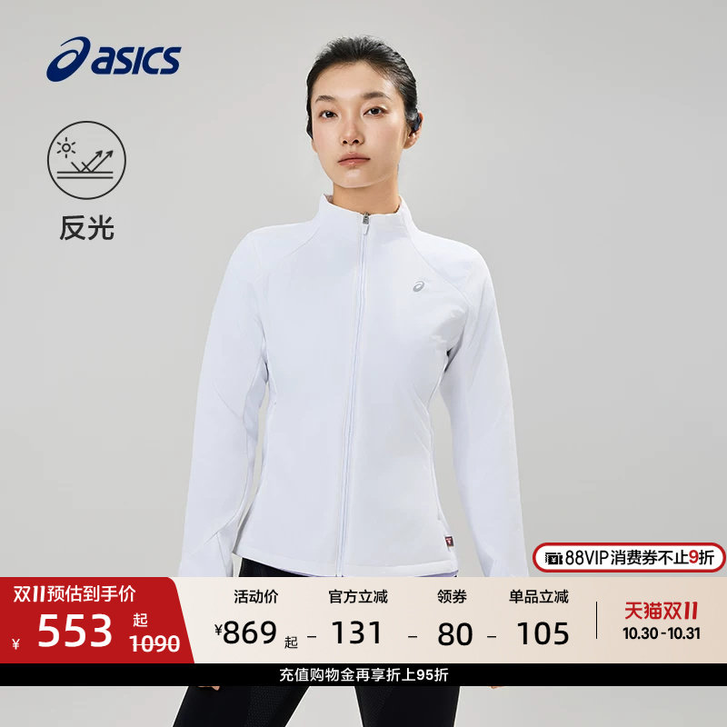 亚瑟士女子立领夹克外套