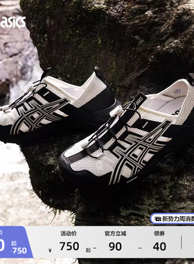 ASICS亚瑟士GEL-SONOMA TR男女溯溪鞋户外登山夏季舒适运动休闲鞋