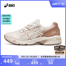 ASICS亚瑟士男女复古鞋GEL-1090运动复古透气耐磨时尚潮流休闲鞋