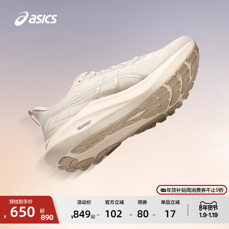 ASICS亚瑟士GT-2000 13女子稳定支撑跑步鞋透气回弹专业运动鞋