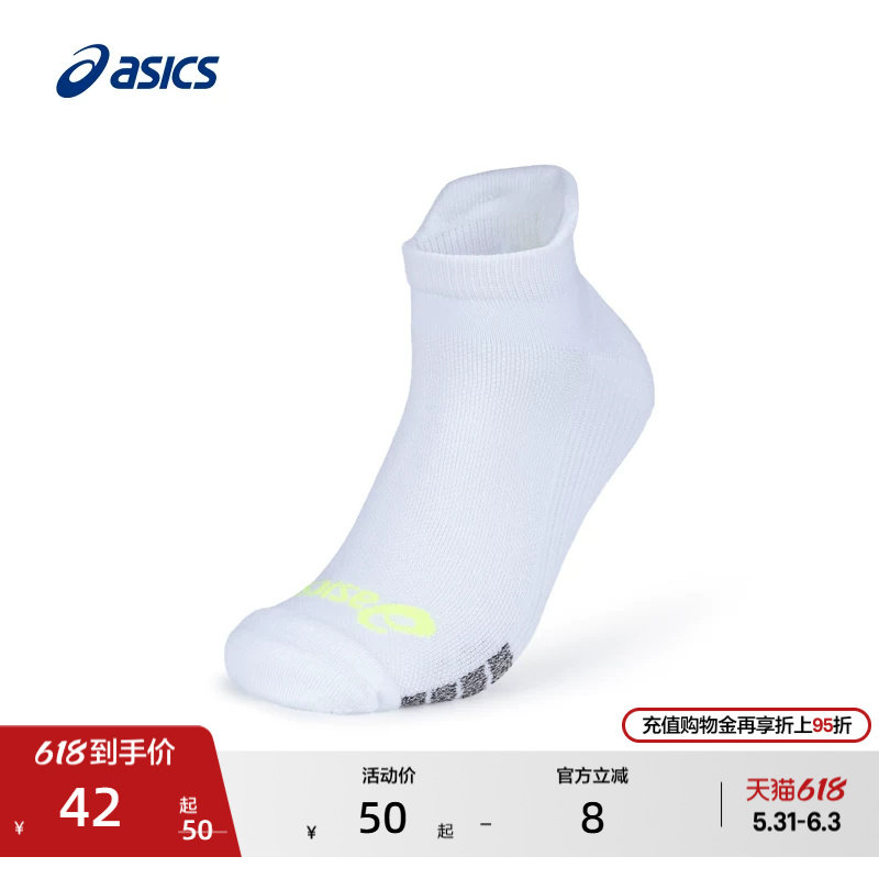 ASICS亚瑟士新款情侣透气跑步袜男女潮流舒适贴肤运动短袜