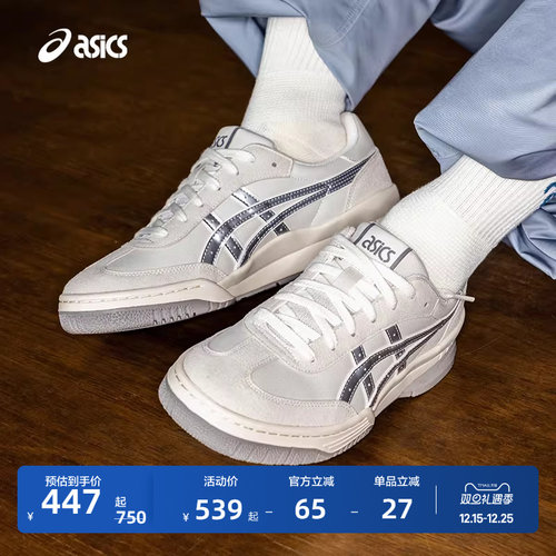 亚瑟士情侣潮流运动休闲鞋