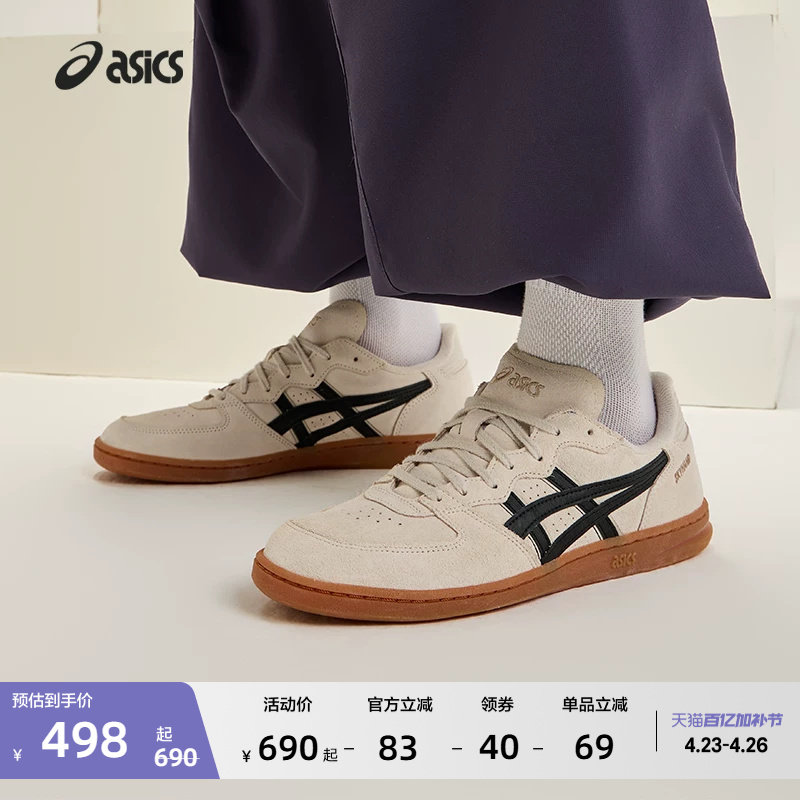 ASICS亚瑟士新款SKYHAND OG情侣板鞋男女时尚复古潮流运动休闲鞋