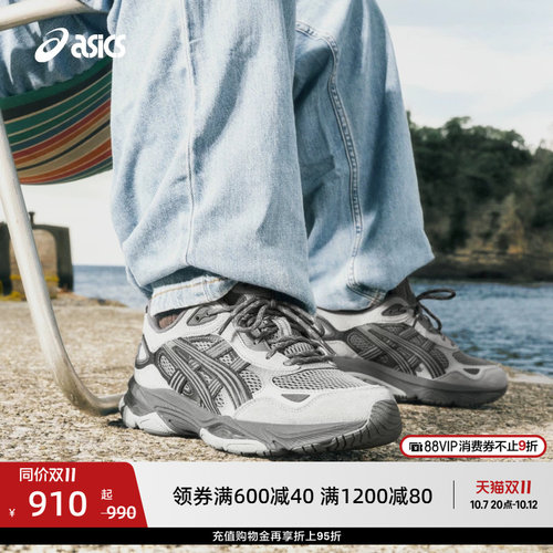 亚瑟士情侣复古运动休闲鞋