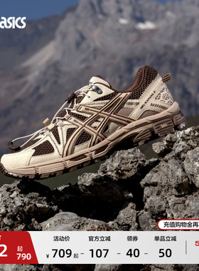 ASICS亚瑟士新款GEL-KAHANA 8 FL男女运动休闲鞋透气登山越野跑鞋