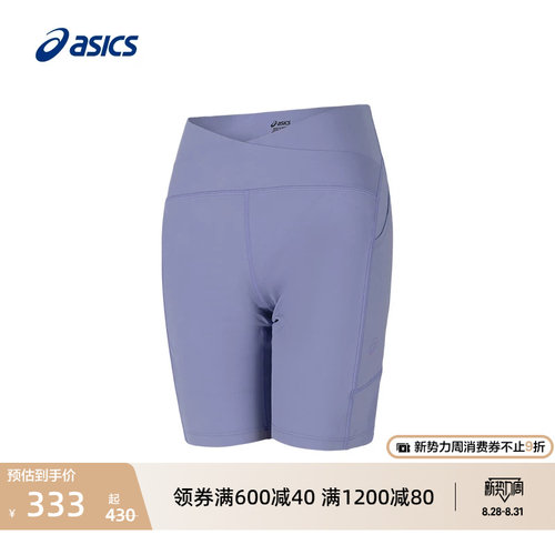 亚瑟士女子吸湿快干弹力紧身裤