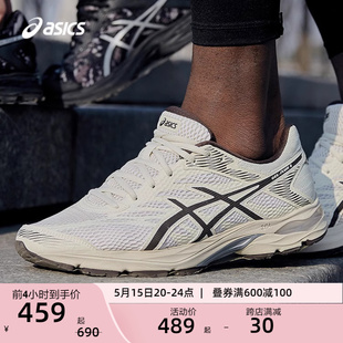 透气网面减震回弹跑步鞋 ASICS亚瑟士GEL FLUX 4男女跑鞋 运动鞋