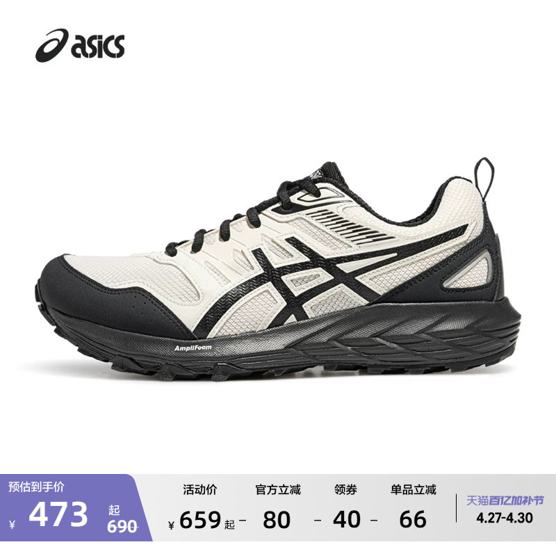 ASICS亚瑟士GEL-SONOMA CN男女户外登山越野跑鞋徒步鞋情侣运动鞋