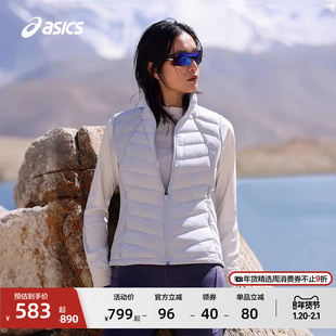 ASICS亚瑟士新款女式运动轻量羽绒背心立领舒适保暖羽绒服
