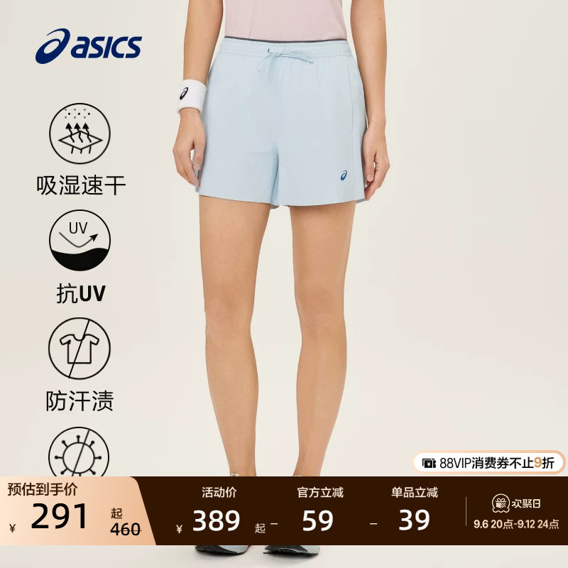 ASICS亚瑟士新款女子D.Fresh UVBlock跑步短裤抗紫外线运动短裤