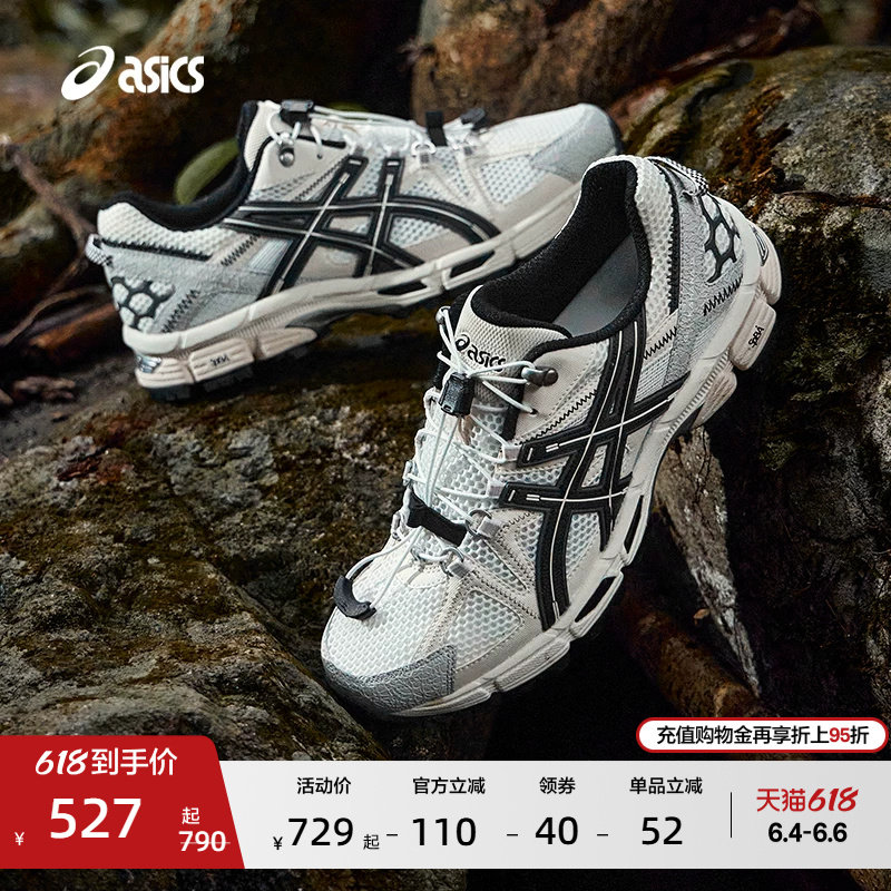 ASICS亚瑟士新款GEL-KAHANA 8 FL情侣户外越野跑鞋耐磨徒步登山鞋