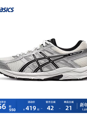 ASICS亚瑟士GEL-CONTEND  4男女跑步鞋减震透气轻便舒适运动鞋