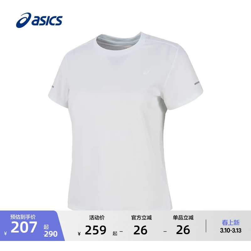 ASICS亚瑟士新款女子吸湿快干跑步短袖反光套头柔软舒适运动T恤
