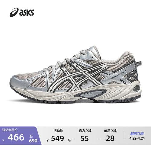 亚瑟士情侣老爹鞋银色