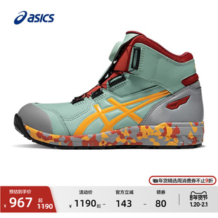 ASICS亚瑟士WINJOB CP304 BOA MARBLE(2E)男女宽楦防滑特殊工程鞋