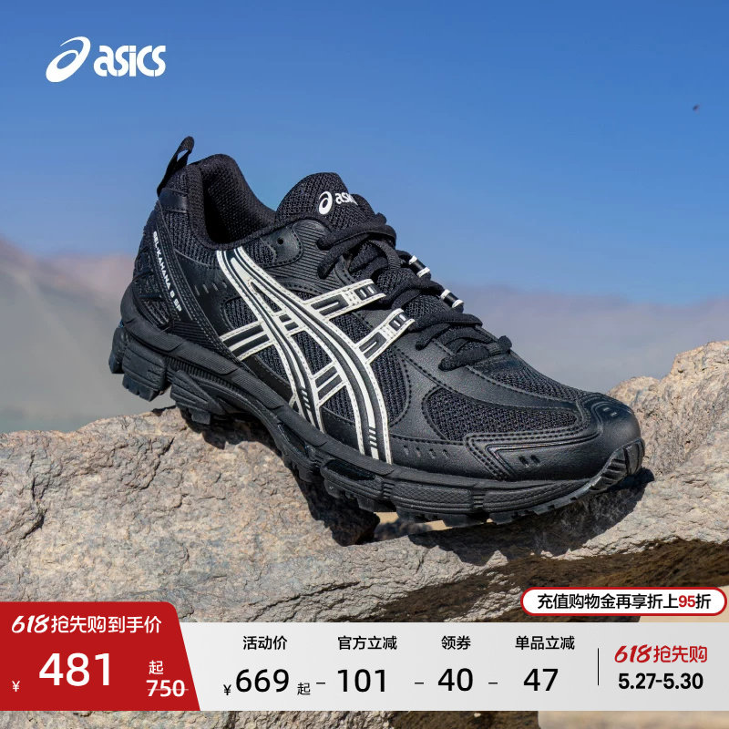 ASICS亚瑟士新款GEL-KAHANA 8 SP情侣户外越野鞋男女徒步登山鞋