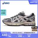 KAHANA 8越野跑鞋 男户外登山鞋 ASICS亚瑟士GEL 运动鞋 复古老爹鞋