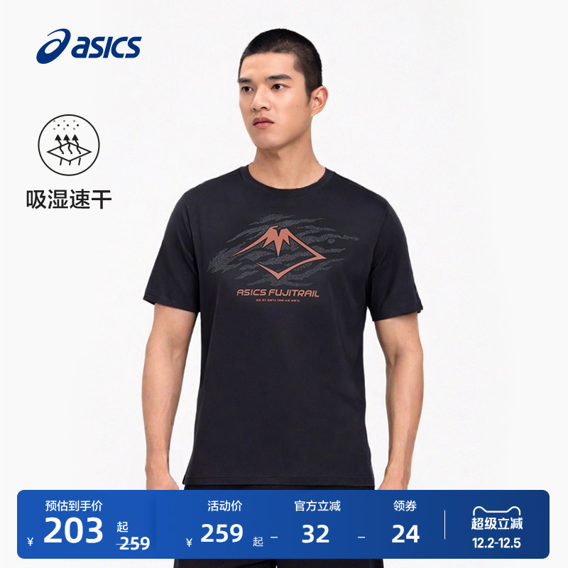 亚瑟士男子吸湿排汗运动T恤