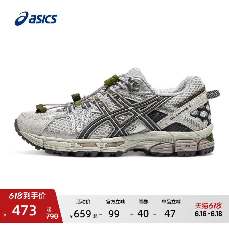 ASICS亚瑟士GEL-KAHANA 8 FL女子抓地越野跑鞋户外休闲登山徒步鞋