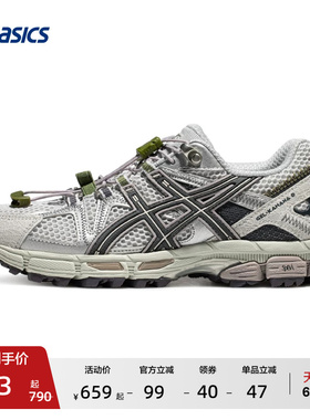 ASICS亚瑟士GEL-KAHANA 8 FL女子抓地越野跑鞋户外休闲登山徒步鞋