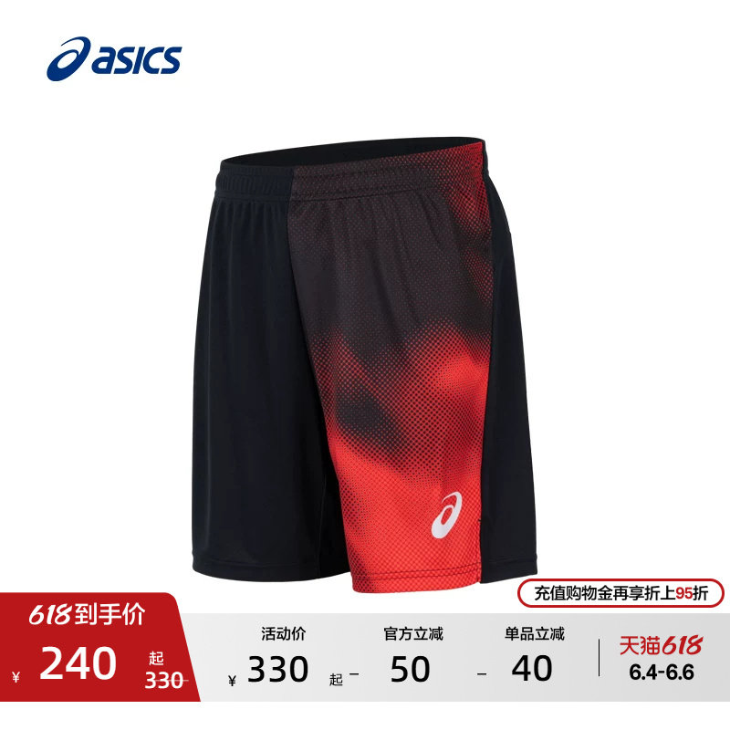 ASICS亚瑟士新款男女透气排球短裤情侣柔软舒适松紧运动短裤