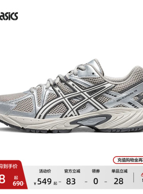 ASICS亚瑟士GEL-KAHANA TR情侣时尚老爹鞋舒适复古透气休闲跑鞋