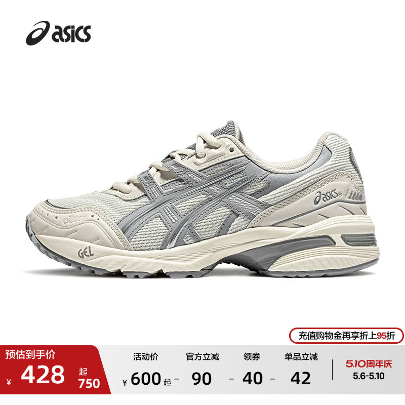 ASICS亚瑟士GEL-1090情侣老爹鞋男女时尚复古舒适透气运动休闲鞋