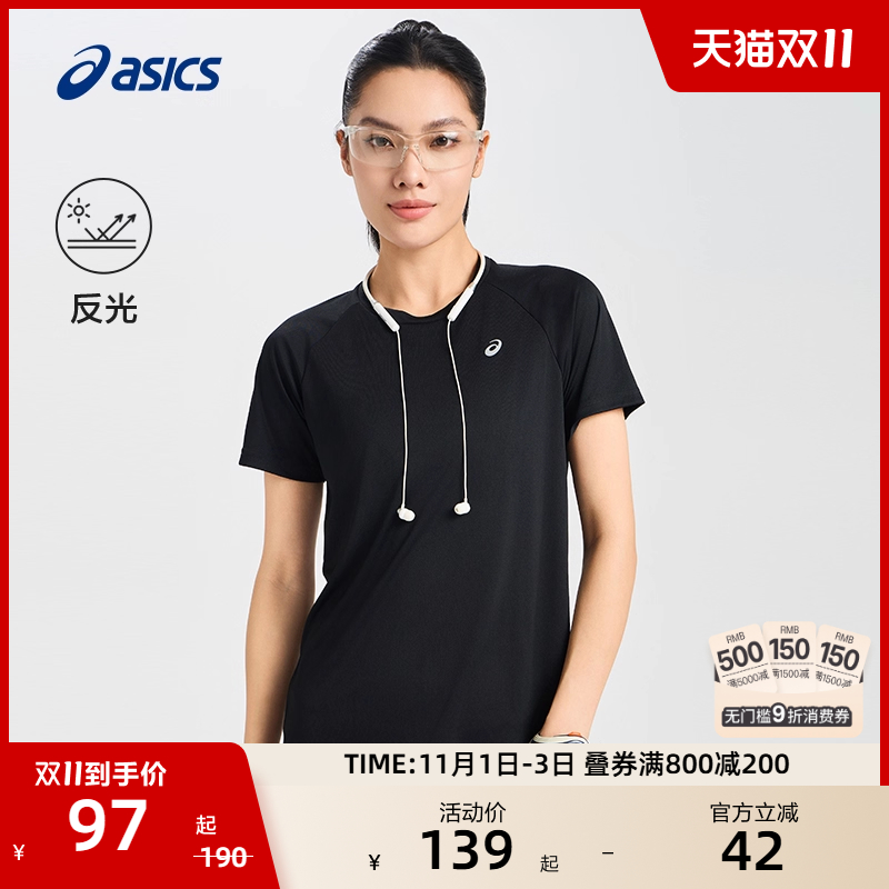 ASICS亚瑟士新款女子反光轻量透气跑步运动短袖轻量舒适时尚T恤