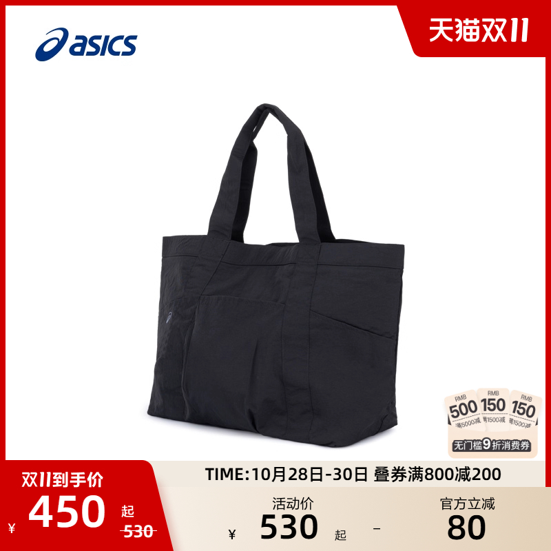 亚瑟士男女舒适时尚运动包