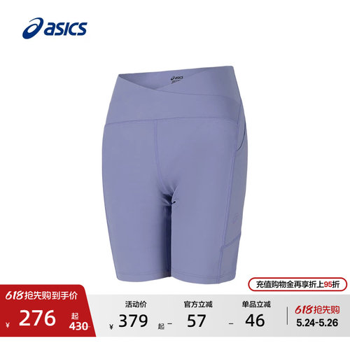 亚瑟士女子吸湿快干弹力紧身裤
