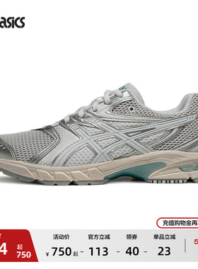 ASICS亚瑟士新款GEL-DS TRAINER 14情侣时尚潮流运动复古休闲鞋