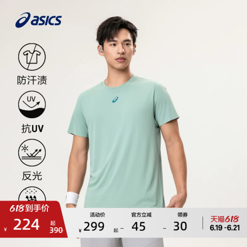 亚瑟士男子吸湿速干跑步T恤
