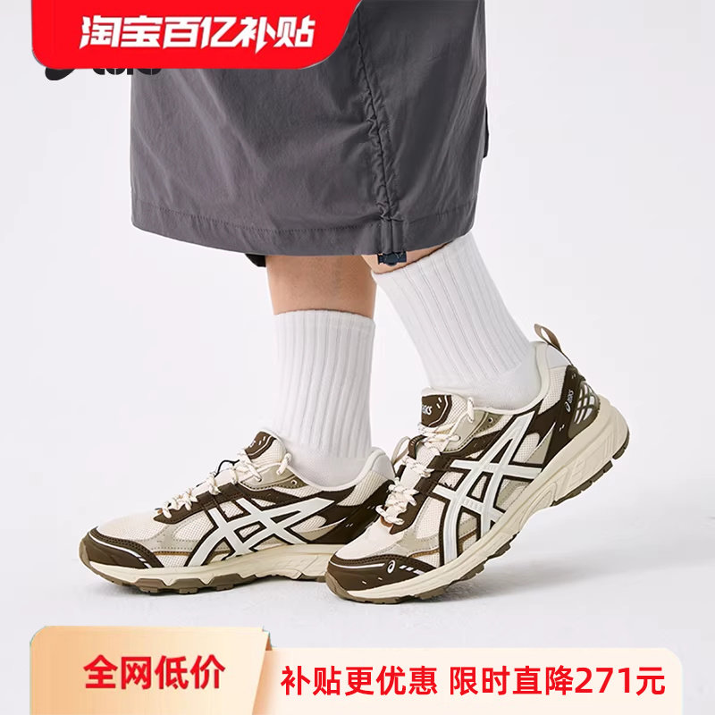 【百亿补贴】ASICS亚瑟士新款GEL-NUNOBIKI情侣复古运动休闲鞋,运动鞋new,运动休闲鞋,淘宝优惠券,粉丝福利购,淘宝优惠卷