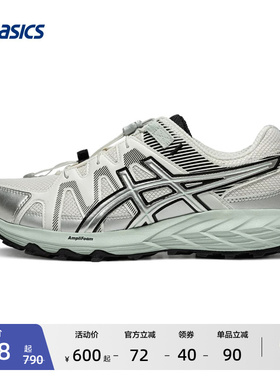 ASICS亚瑟士GEL-SONOMA FE男子户外徒步鞋登山越野潮流休闲运动鞋
