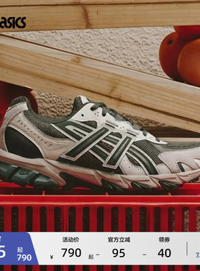 ASICS亚瑟士新款GEL-SONOMA TR62情侣潮流复古运动休闲鞋