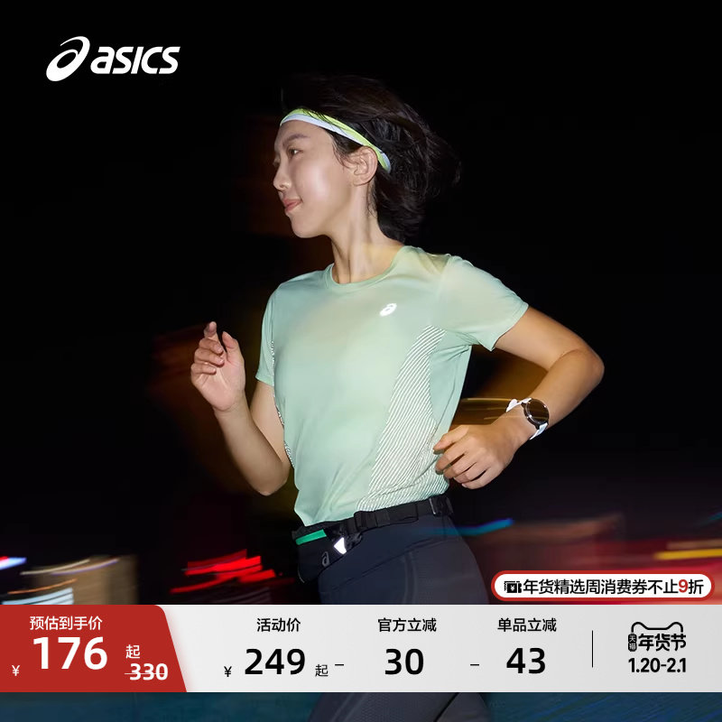 ASICS亚瑟士女子吸湿快干跑步短袖T恤夜视反光舒适透气运动短袖