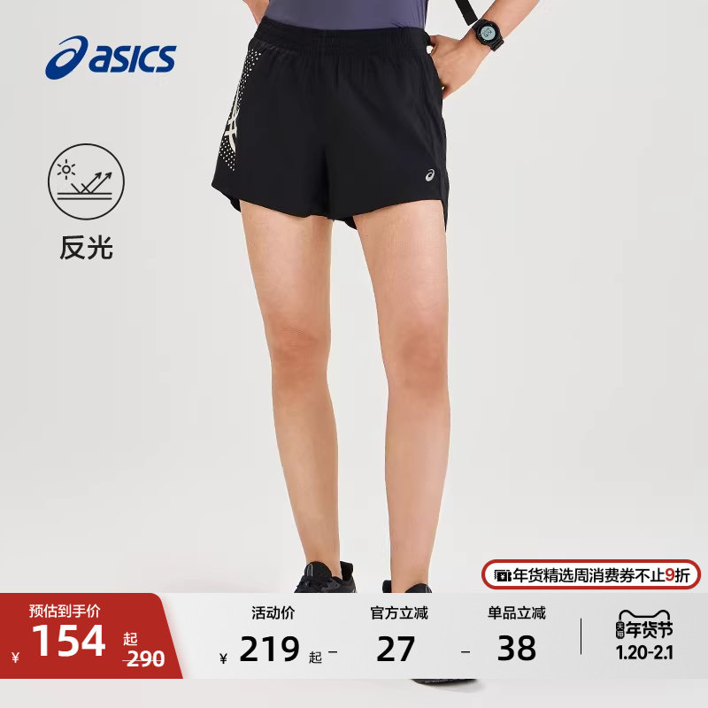 ASICS亚瑟士新款女式跑步短裤梭织透气松紧系带反光夜视运动短裤,运动服/休闲服装,运动中长裤／短裤,淘宝优惠券,粉丝福利购,淘宝优惠卷