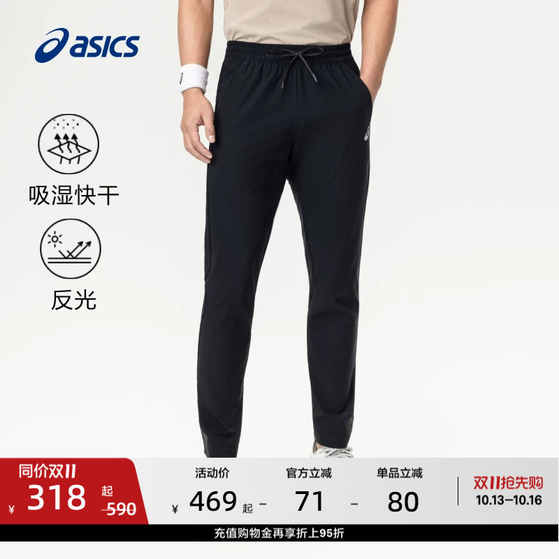 ASICS亚瑟士新款男子跑步反光长裤吸湿速干耐磨舒适弹力运动长裤