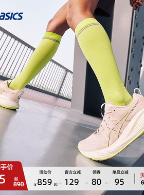 ASICS亚瑟士GEL-CUMULUS 27女子跑鞋透气耐磨运动鞋