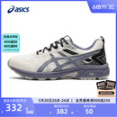 GEL 7男女户外登山鞋 VENTURE ASICS亚瑟士情侣越野跑鞋 透气运动鞋