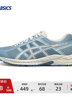 ASICS亚瑟士新款GEL-CONTEND 4 SP男子缓震回弹跑步鞋透气运动鞋