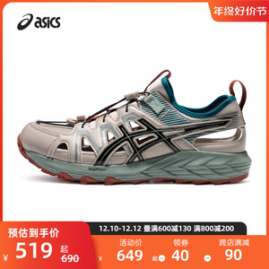 ASICS亚瑟士新款男女鞋GEL-SONOMA SE情侣户外时尚运动休闲凉鞋