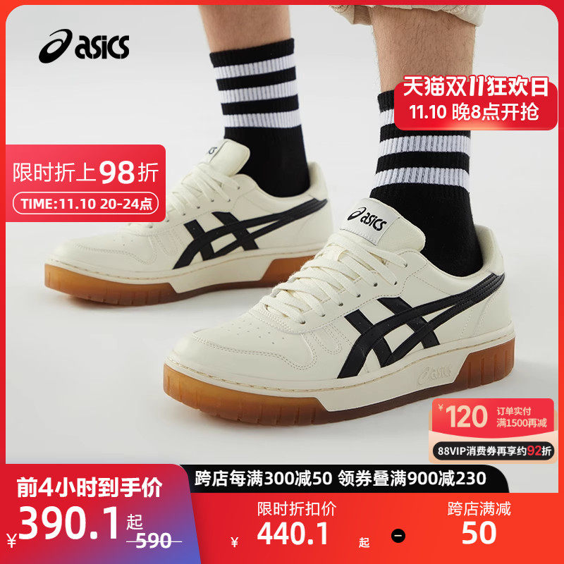 ASICS亚瑟士情侣板鞋COURT MZ男女虎爪鞋时尚复古低帮情侣休闲鞋怎么样,好用不?