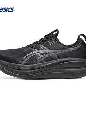 ASICS亚瑟士新款GEL-NIMBUS 28 (4E)男子宽楦跑鞋缓震回弹运动鞋